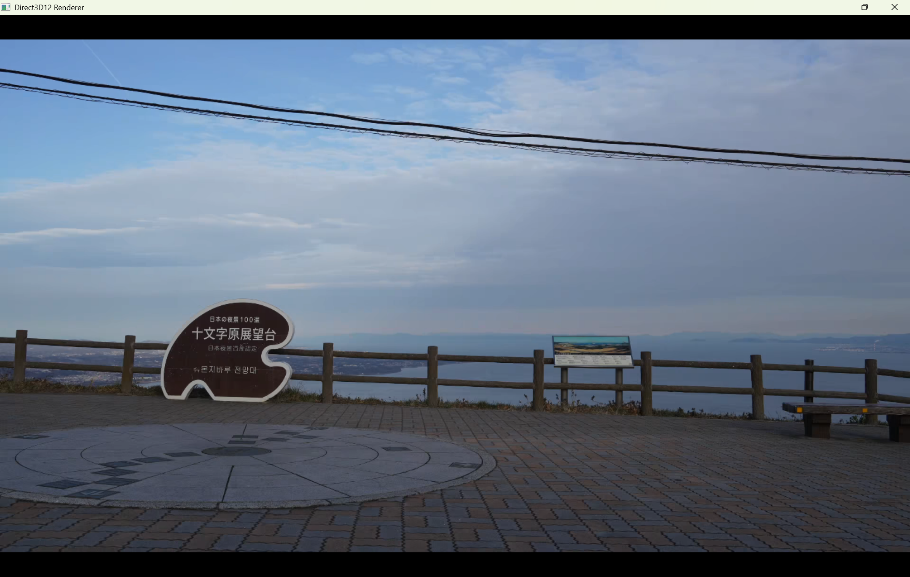 経路１ 十文字原展望台からの映像